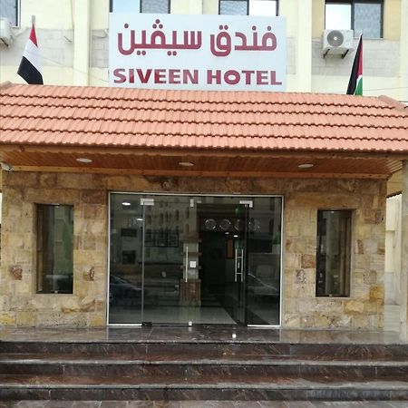 Siveen Hotel Амман Экстерьер фото