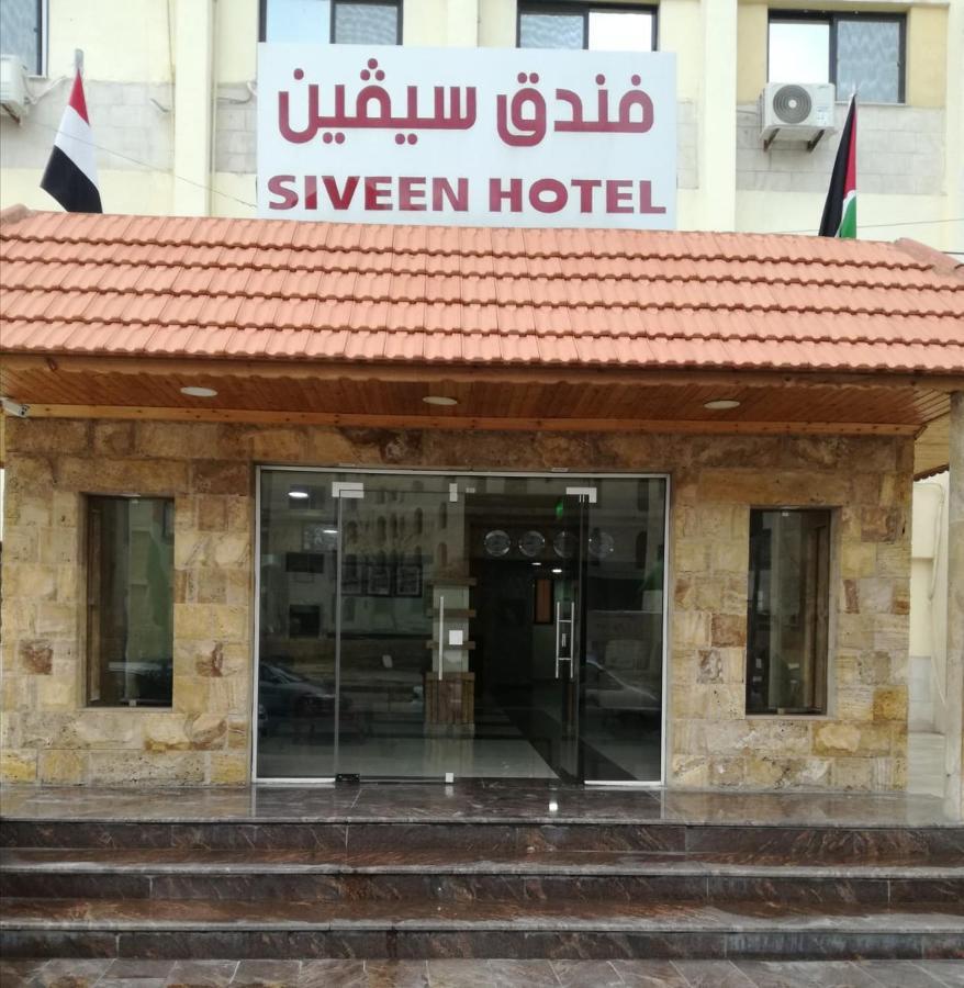 Siveen Hotel Амман Экстерьер фото
