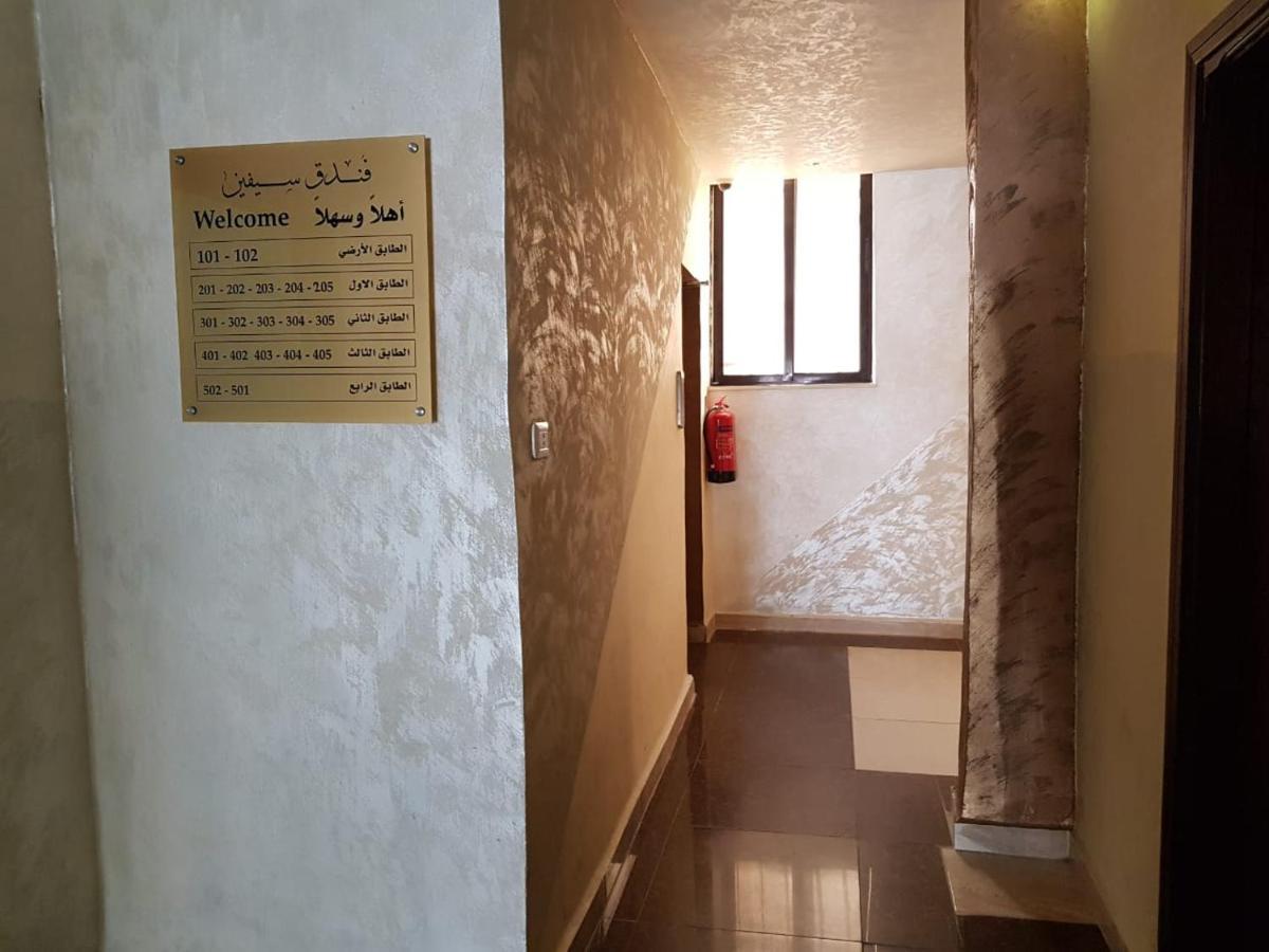 Siveen Hotel Амман Экстерьер фото